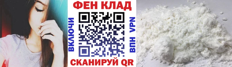 Купить  Камызяк  АМФЕТАМИН Розовый 