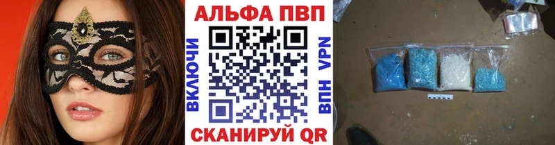 Купить закладки  Камызяк  APVP крисы CK 