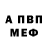 А ПВП СК КРИС Weedz420