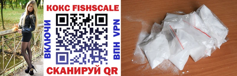 COCAIN VHQ  Купить где  Камызяк 