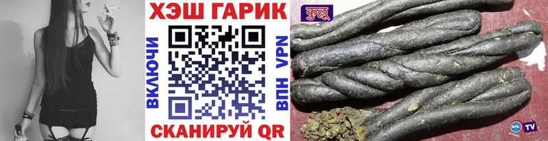 Купить  Камызяк  ГАШ хэш 