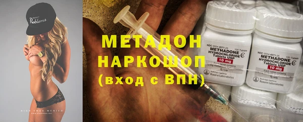 дмт Вязьма