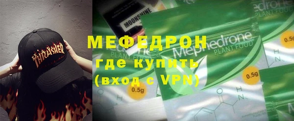 а пвп мука Горнозаводск