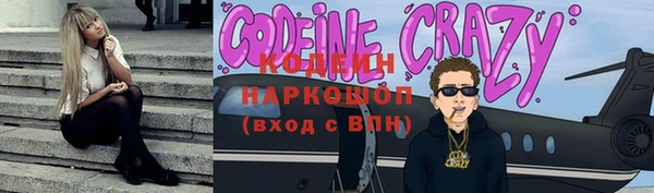 синтетический гашиш Вязники