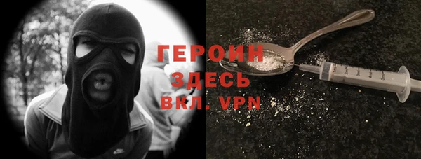 а пвп мука Горнозаводск