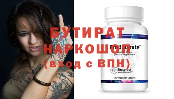 прущие грибы Горно-Алтайск