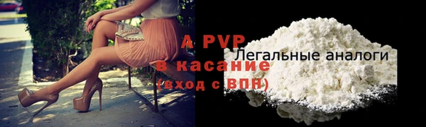 а пвп мука Горнозаводск