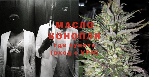 а пвп мука Горнозаводск