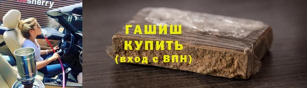 а пвп мука Горнозаводск