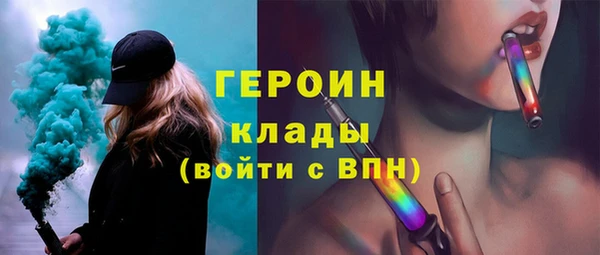 метамфетамин Вяземский