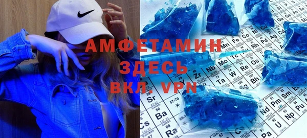 метамфетамин Вяземский