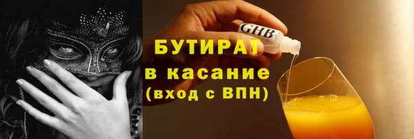 прущие грибы Горно-Алтайск