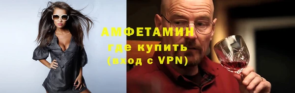 метамфетамин Вяземский