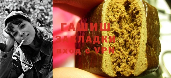 а пвп мука Горнозаводск