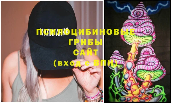 синтетический гашиш Вязники