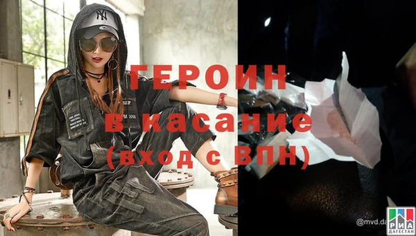 прущие крисы Горняк