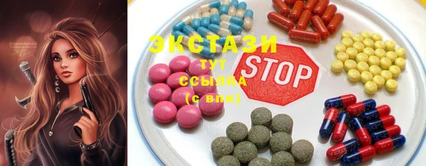 прущие грибы Горно-Алтайск