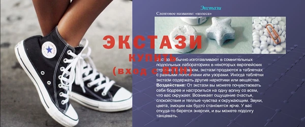 прущие грибы Горно-Алтайск