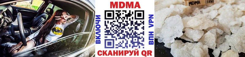 Купить закладки  Камызяк  MDMA Molly 