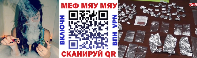 Мефедрон мука  Купить где  Камызяк 