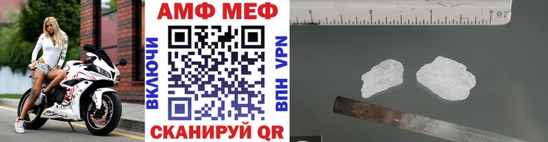 Метамфетамин пудра  Купить закладки  Камызяк 