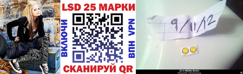Наркотические марки 1500мкг  Купить  Камызяк 